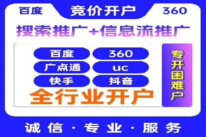 案例分享：竞价推广代运营助企业品牌知名度提升