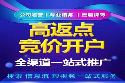 信息流大师案例：打造爆款新闻的秘诀