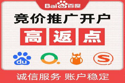 信息流开户返点案例分享：轻松赚取高额返利的经验