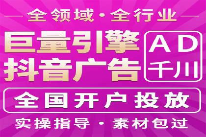 案例分析：SEM运营助力企业快速获客