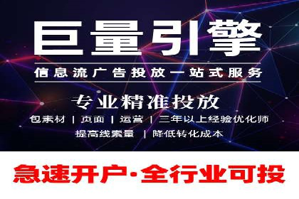 竞价SEM实战案例：如何实现精准营销？
